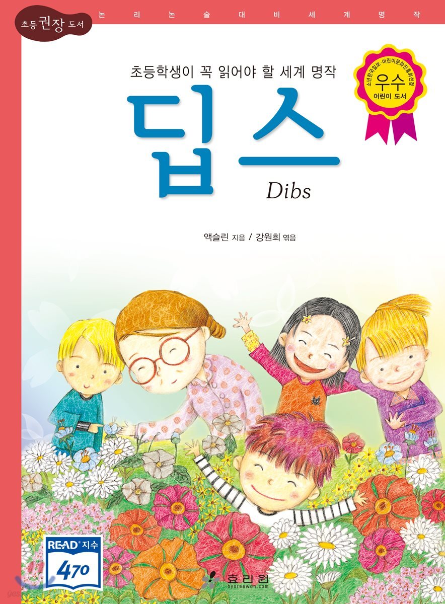 딥 스