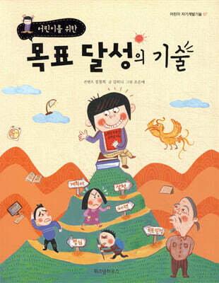 책 정보