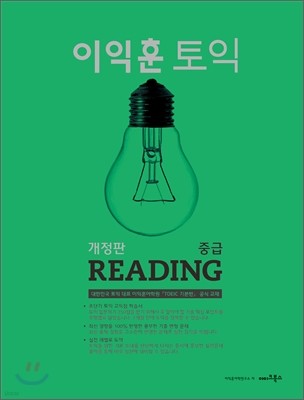   ߱ Reading