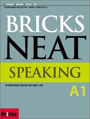 Bricks NEAT Speaking A1