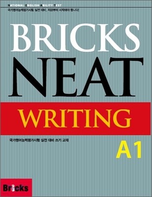 Bricks NEAT Writing A1