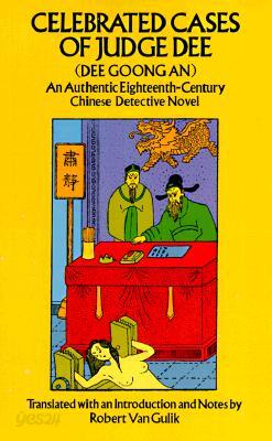 Celebrated Cases of Judge Dee (Dee Goong An)