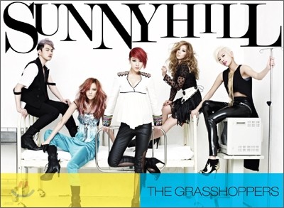 써니힐 (SunnyHill) - The Grasshoppers