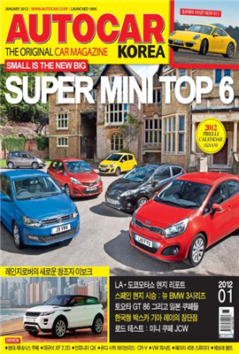 AUTOCAR KOREA 2012 01ȣ