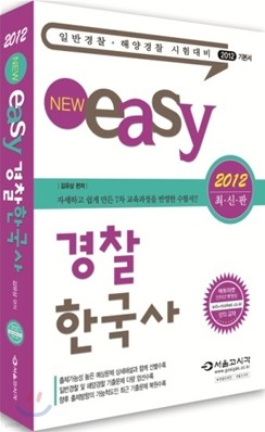 2012 NEW easy  ѱ