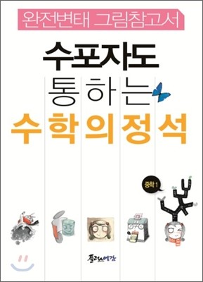 도서명 표기