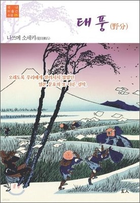 도서명 표기