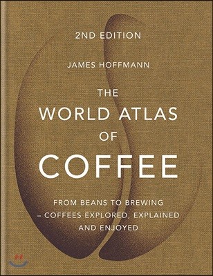 The World Atlas of Coffee : 세계 커피 지도