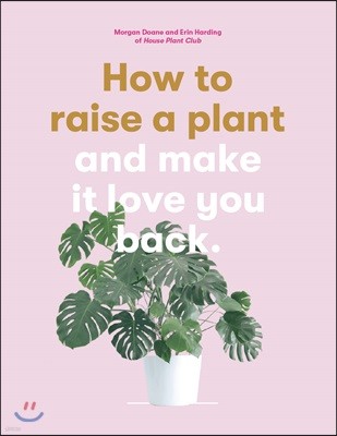 The How to Raise a Plant