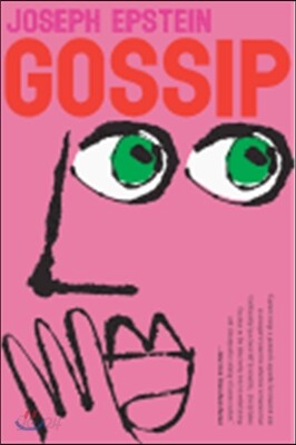 Gossip: The Untrivial Pursuit