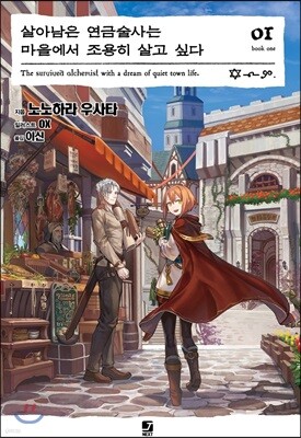 도서명 표기