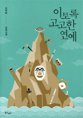 책 정보