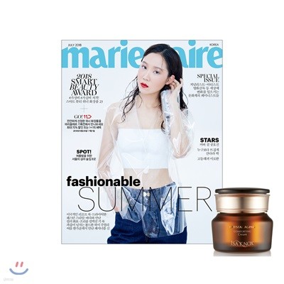 marie claire 마리끌레르 (여성월간) : 7월 [2018]