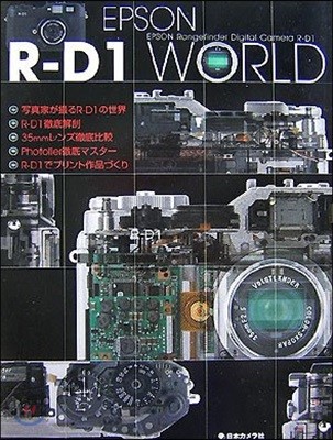 EPSON R-D1 WORLD