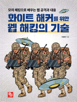 도서명 표기