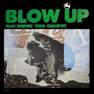 Isao Suzuki Quartet — Isao Suzuki Trio/Quartet (이사오 스즈키 트리오/쿼텟) - Blow Up 앨범 커버