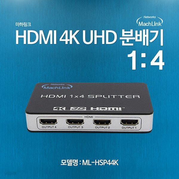 마하링크 HDMI 분배기 UHD 4K 3D 1:4 ML-HSP44K