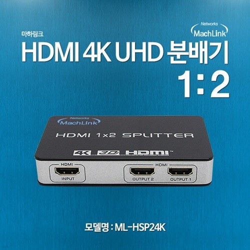 ϸũ HDMI й UHD 4K 3D 1:2 ML-HSP24K