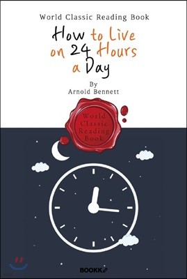 Ϸ 24ð Ȱ : How to Live on 24 Hours a Day ( )