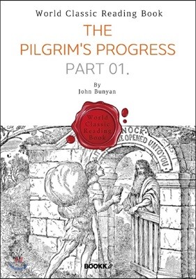 õο() -  : The Pilgrim's Progress. PART 01. ( )