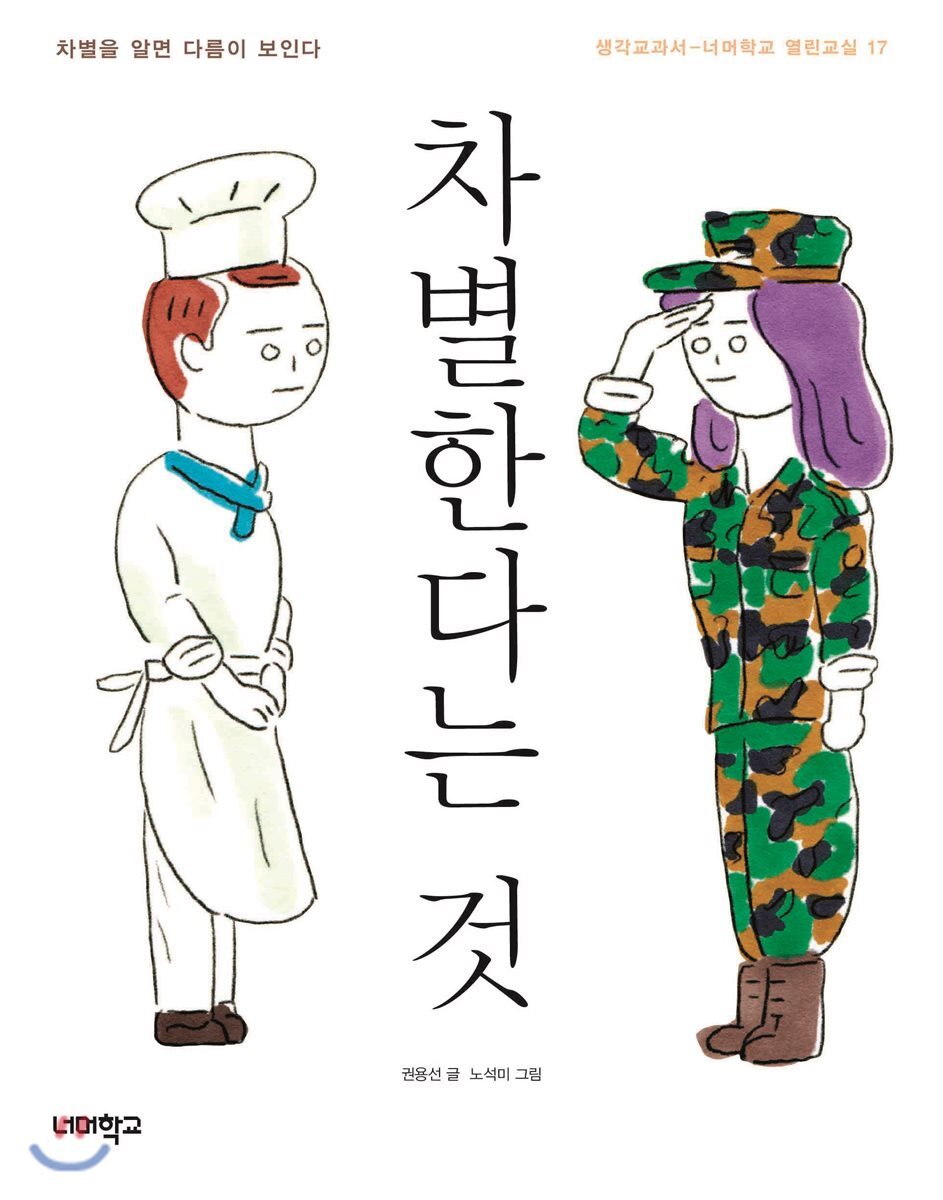 도서명 표기