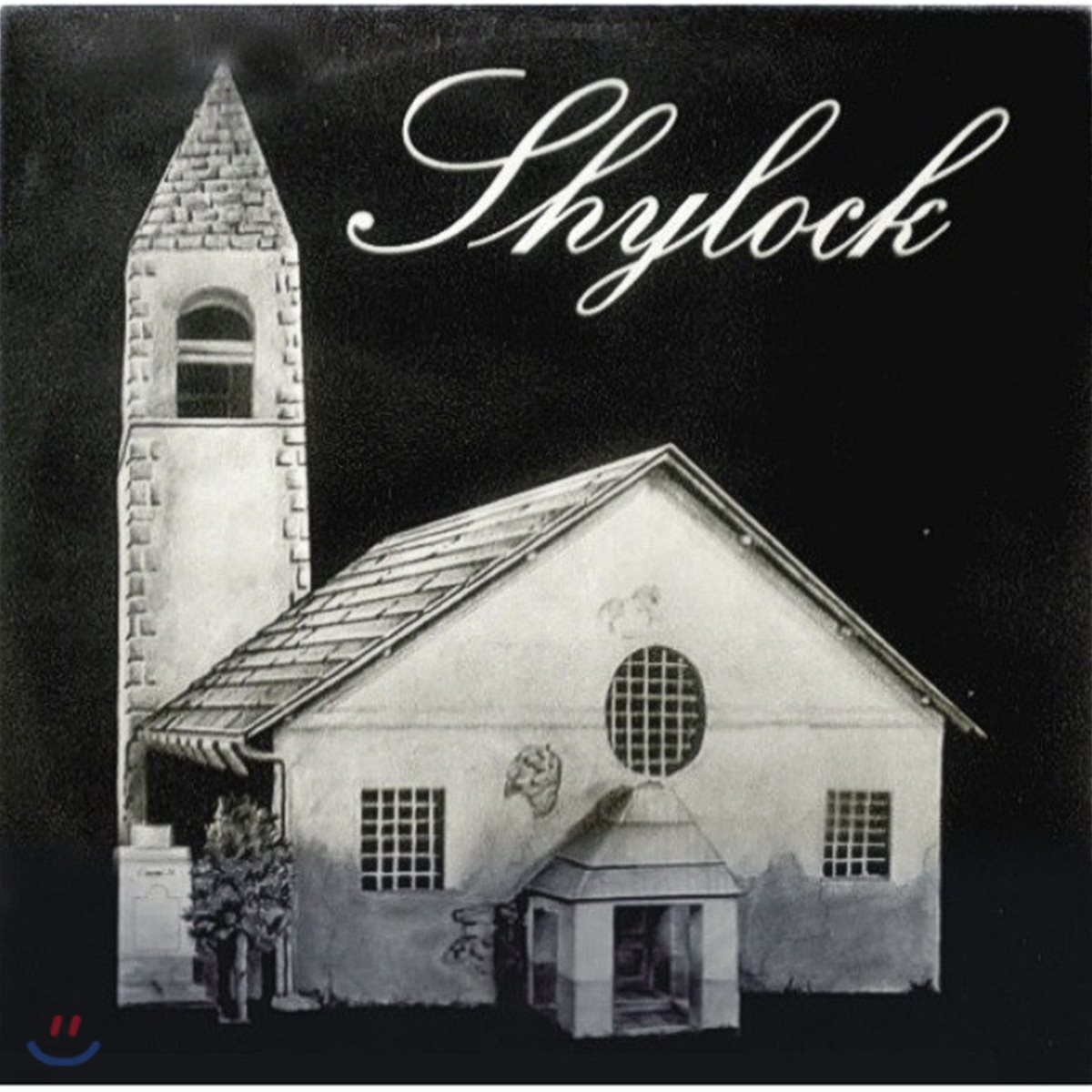 Shylock (샤일록) - Gialorgues [LP]