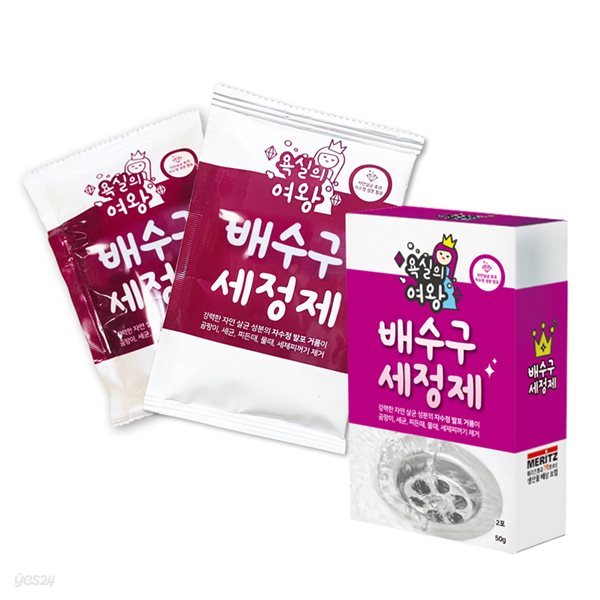 욕실의여왕 배수구세정제 50g x 2매입/배수구 클리너