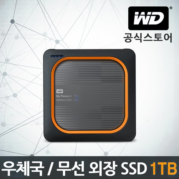 [WD공식스토어]WD My Passport Wireless SSD 1TB 무선 외장 SSD