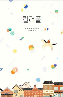 도서명 표기