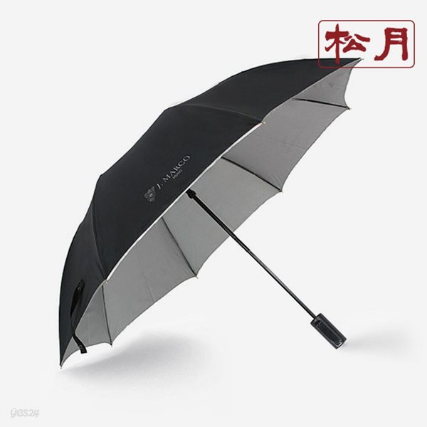 [무료배송] 송월 제이마르코 2단폴리 우산