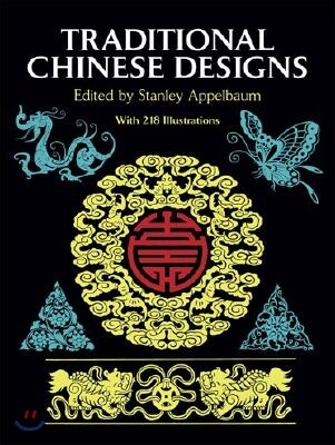 Traditional Chinese Designs