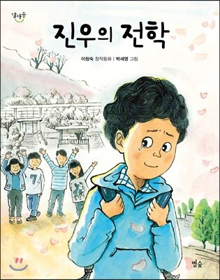 도서명 표기