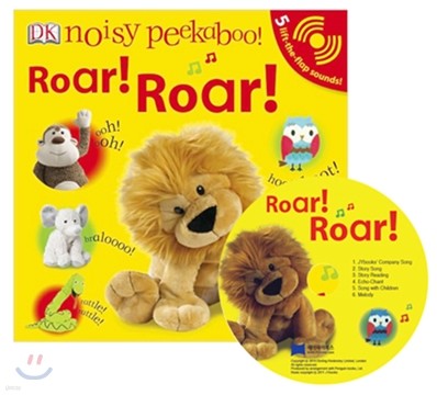 [노부영] Roar! Roar! (Board Book & CD Set)