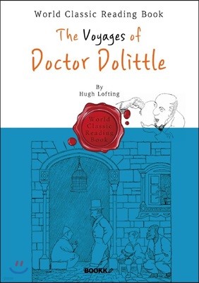  θƲ  : The Voyages of Doctor Dolittle (  ǰ- )