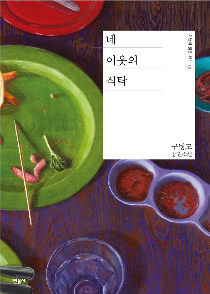 도서명 표기