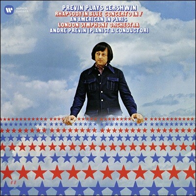 Andre Previn,London Symphony Orchestra, — Andre Previn 거슈윈: 랩소디 인 블루, 피아노 협주곡 (Gershwin: Rhapsody in Blue, Piano Concerto in F major) 앨범 커버