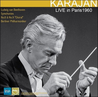 Herbert von Karajan 亥:  8, 9 `â` (Beethoven: Symphony No.8, No.9 'Choral')