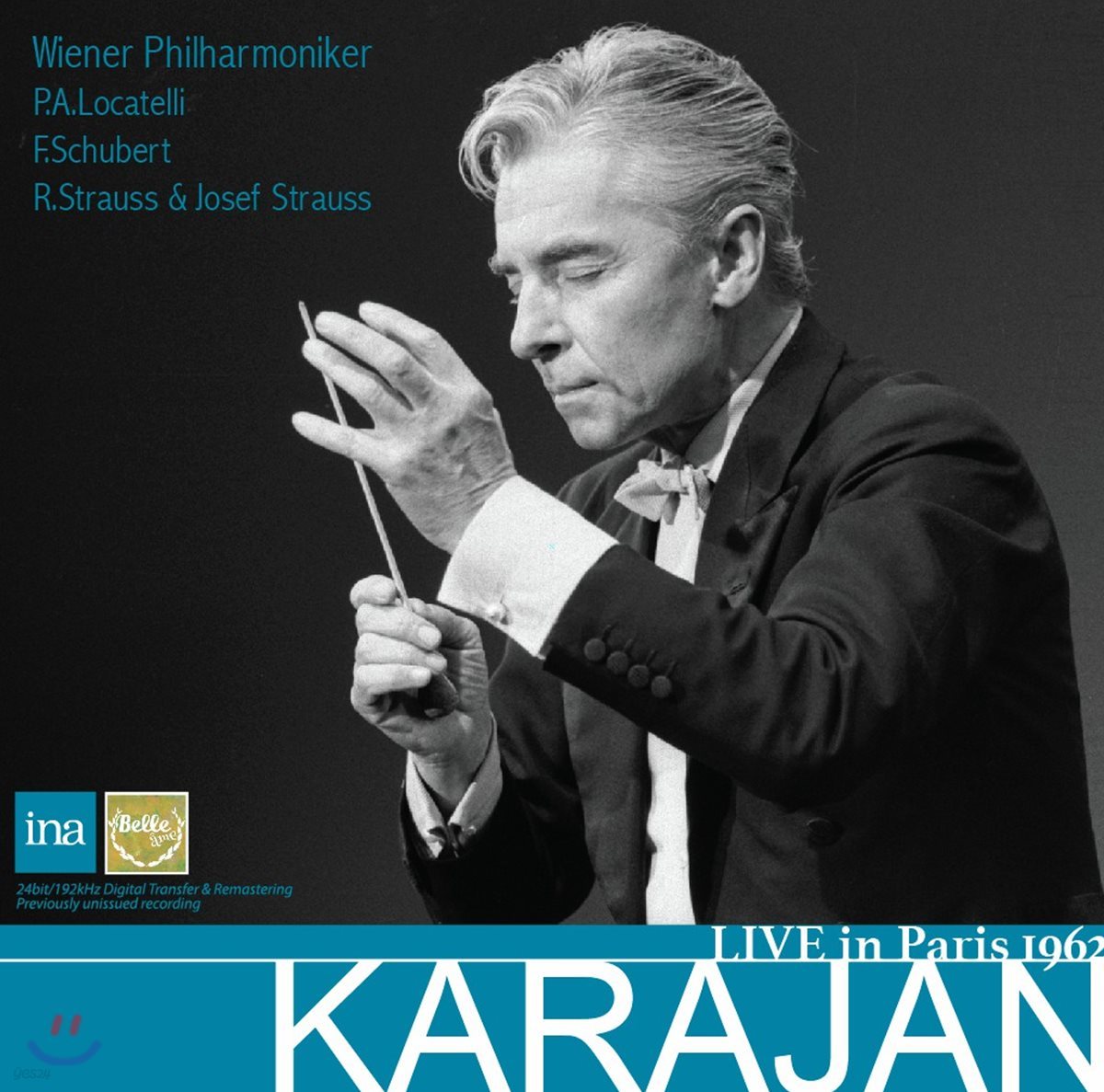 Herbert von Karajan 로카텔리: 콘체르토 그로소 / 슈베르트: 교향곡 8번 / 슈트라우스: 짜라투스트라는 이렇게 말했다