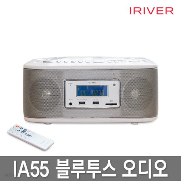 [이중포장] 아이리버 IA55 오디오.블루투스.저소음설계.USB.SD.CD플레이어.라디오