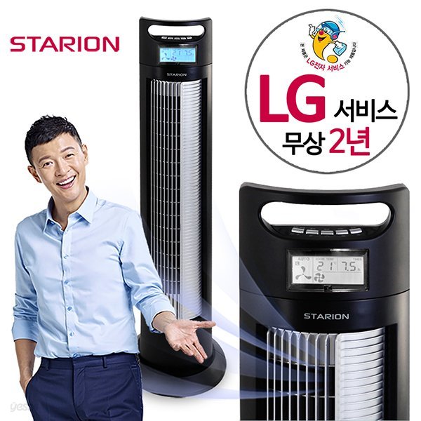 LG 서비스 프리미엄 타워팬 SF-T4012RI 타워형 선풍기