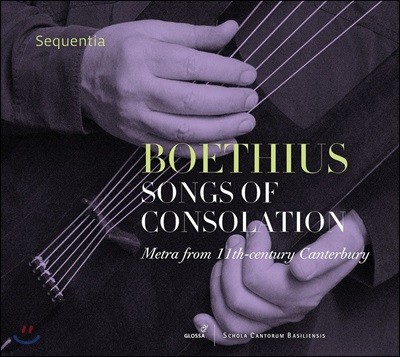 Sequentia 보에티우스: 위안의 노래 - 11세기 켄터버리 음악 (Boethius: Songs Of Consolation)
