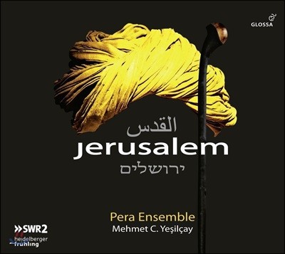 Pera Ensemble 췽 -     μ ǰ Ű  ǰ (Jerusalem)