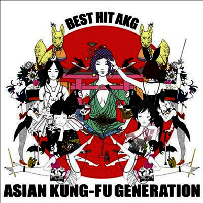 Asian Kung-Fu Generation (아시안 쿵후 제너레이션) - Best Hit AKG (CD)
