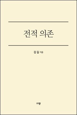 도서명 표기