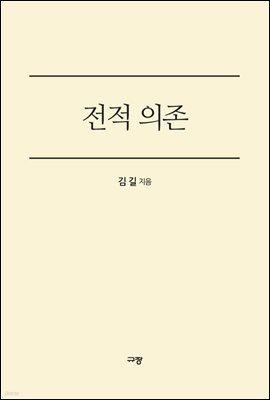 도서명 표기