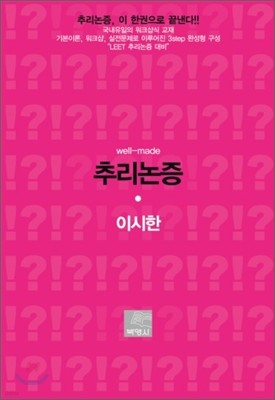 도서명 표기