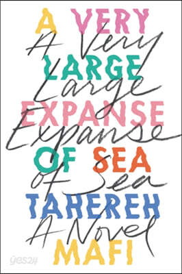 A Very Large Expanse of Sea