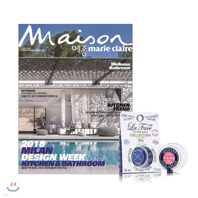 잡지] Maison 메종 (여성월간) : 7월 [2018](부록 : 1789 델리커트 페이스 크림) (7,120원)