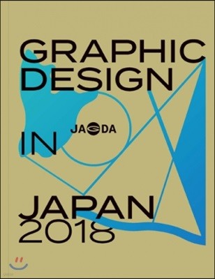 JAGDA - Graphic Design in Japan 2018