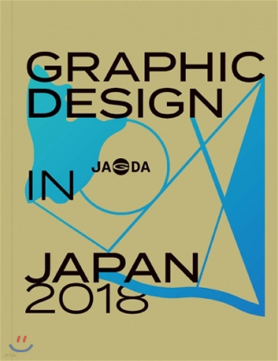 JAGDA - Graphic Design in Japan 2018